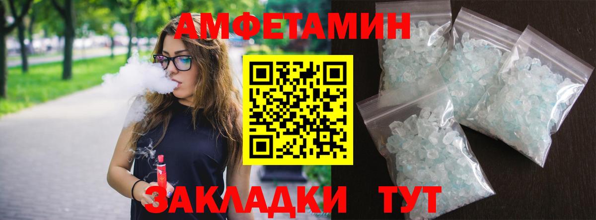 Кириши  АМФ VHQ  АМФ  Вход с VPN  АМФЕТАМИН 