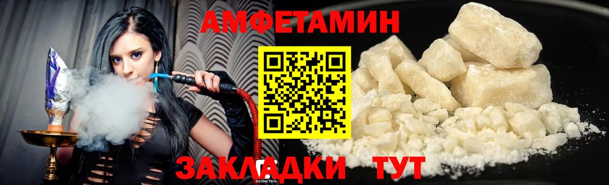 АМФ Premium Кириши