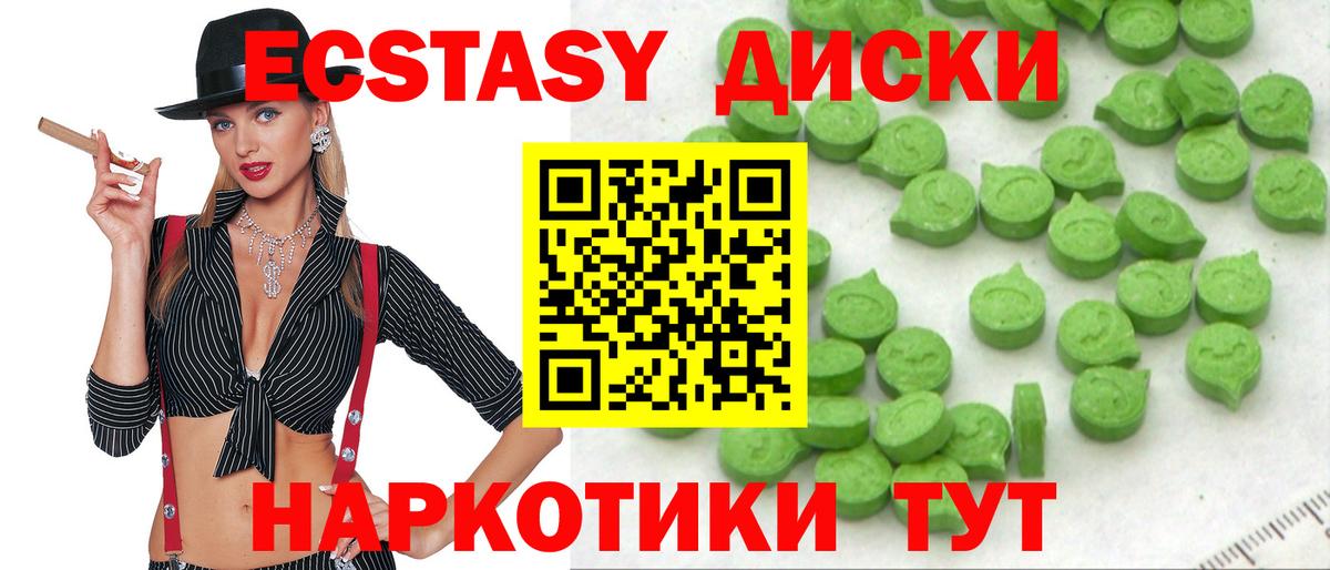Кириши  Ecstasy 99%  Экстази MDMA  Ecstasy  Вход с VPN 