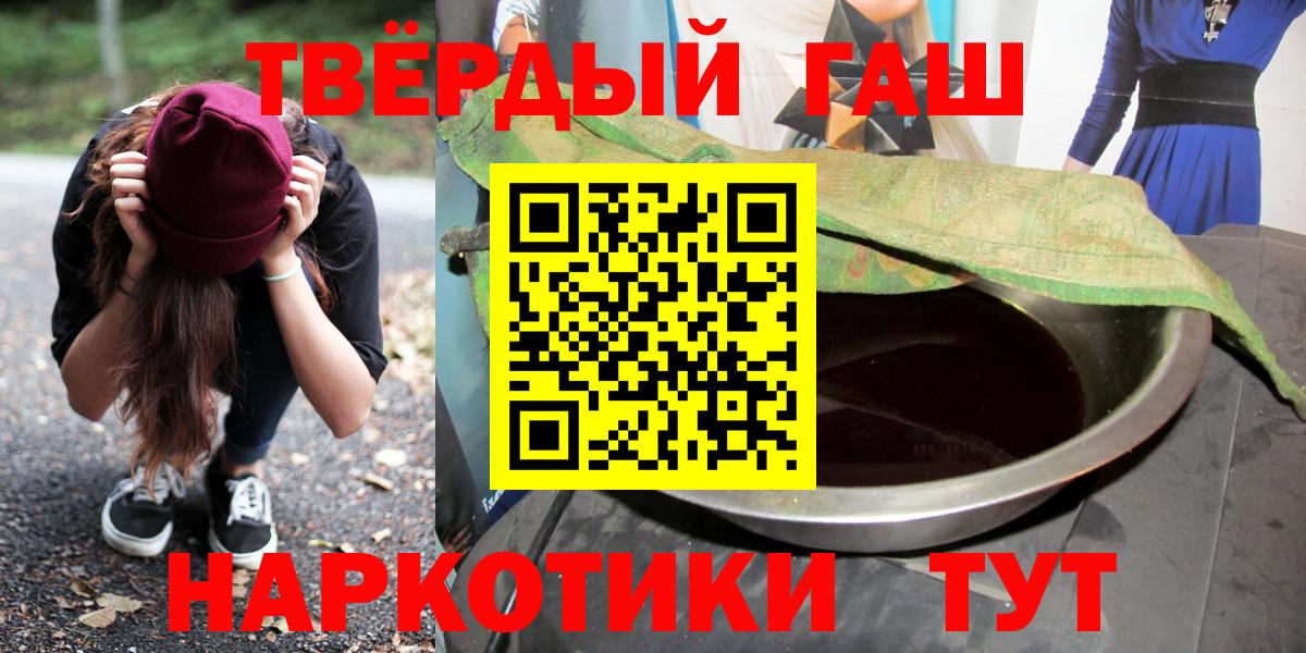 ГАШИШ ice o lator  Гашиш хэш  Кириши  Вход с VPN 