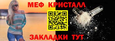 МДМА Кандалакша