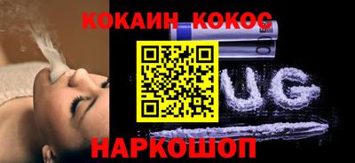 кокаин перу Камышлов