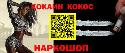 2c-b Ипатово