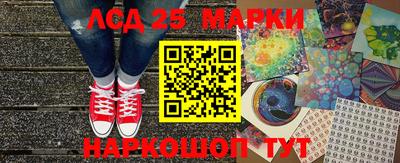 2c-b Ипатово