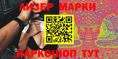 кокаин перу Камышлов