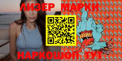 кокаин перу Камышлов