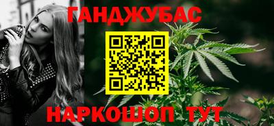2c-b Ипатово