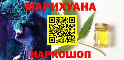 кокаин перу Камышлов
