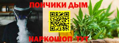 каннабис Ирбит