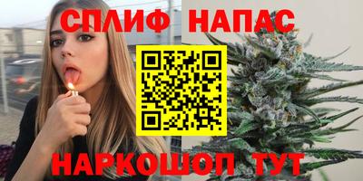 каннабис Ирбит