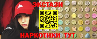 кокаин перу Камышлов