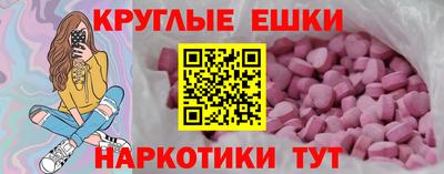 2c-b Ипатово
