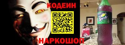 мяу мяу мука Канаш