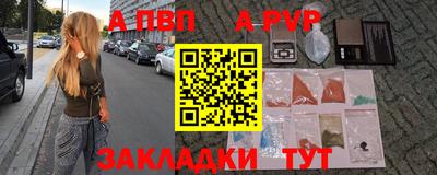 мяу мяу мука Канаш