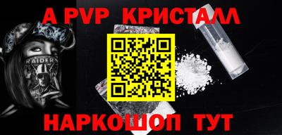 кокаин перу Камышлов