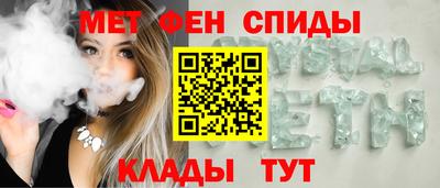МДМА Кандалакша