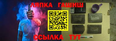 мяу мяу мука Канаш
