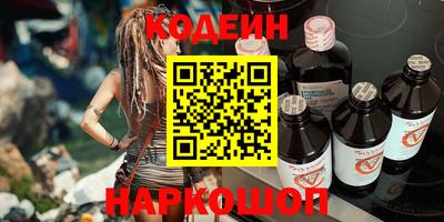 2c-b Ипатово