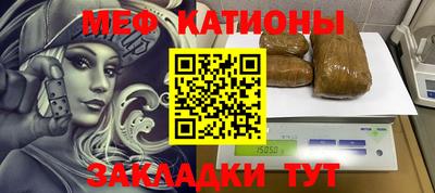 МДМА Кандалакша