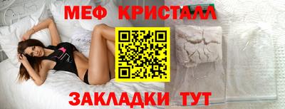 кокаин перу Камышлов