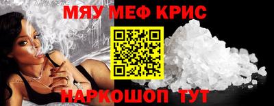 МДМА Кандалакша