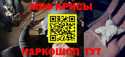 2c-b Ипатово