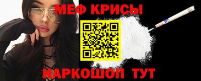 мяу мяу мука Канаш