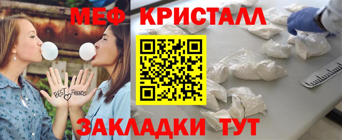 Кириши  МЯУ-МЯУ кристаллы  Вход с VPN  Мефедрон  Меф мука 