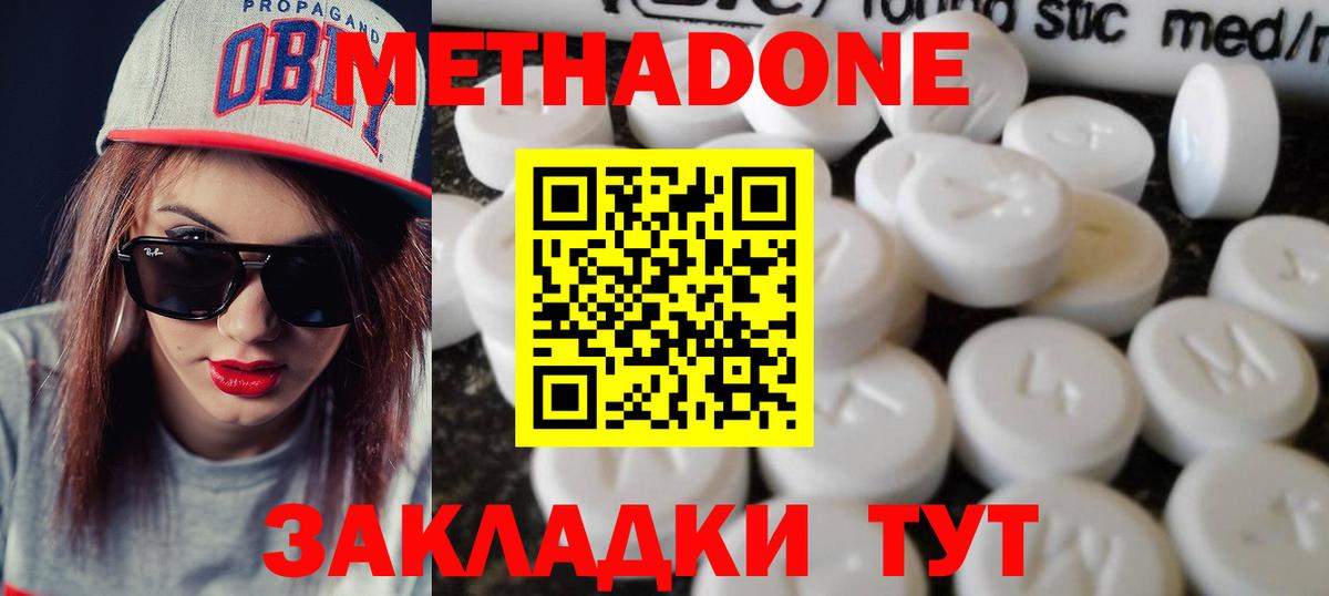 Кириши  blacksprut зеркало  Метадон methadone  Вход с VPN  МЕТАДОН VHQ 