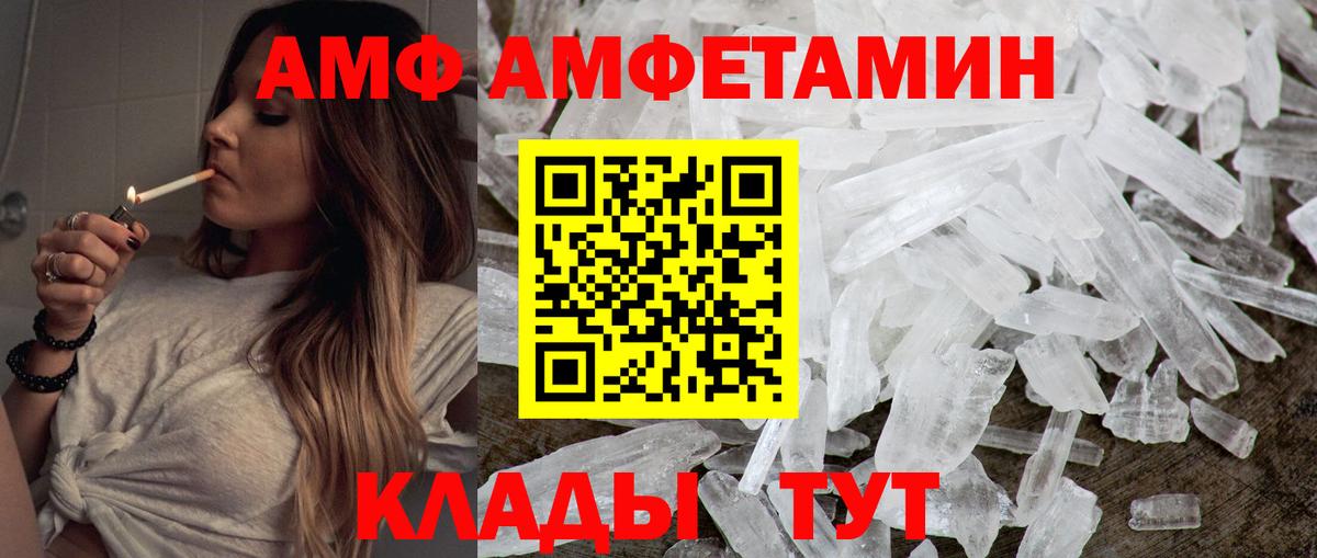 Метамфетамин Декстрометамфетамин 99.9% Кириши