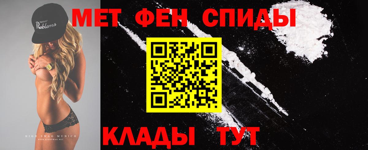 Метамфетамин пудра  Вход с VPN  МЕТАМФЕТАМИН  Кириши 