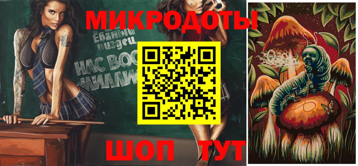 Кириши  Псилоцибиновые грибы Psilocybine cubensis  Вход с VPN 