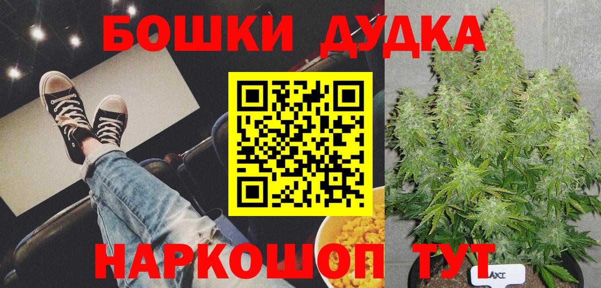 Бошки Шишки MAZAR  МАРИХУАНА ГИДРОПОН  Вход с VPN  Кириши 